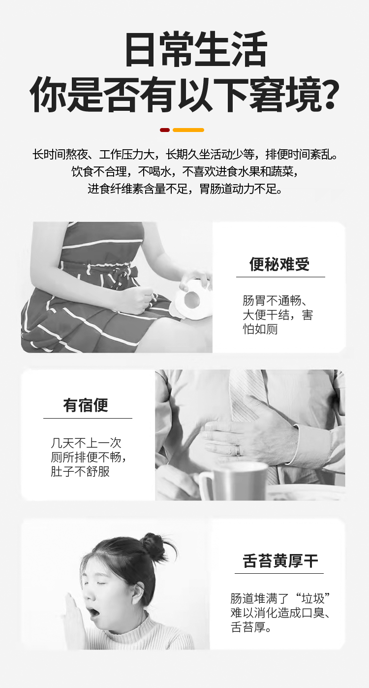 長時間熬夜、工作壓力大，長期久坐活動少動，排便時間紊亂。
