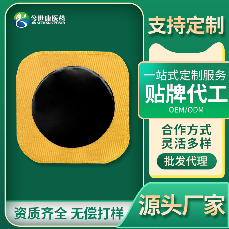 壓敏熱熔膠做手工黑膏藥的制作方法，熱熔膠在黑膏藥中放多少？