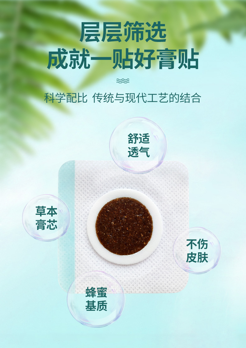 科學配比，傳統(tǒng)與現(xiàn)代工藝的結(jié)合，舒適透氣